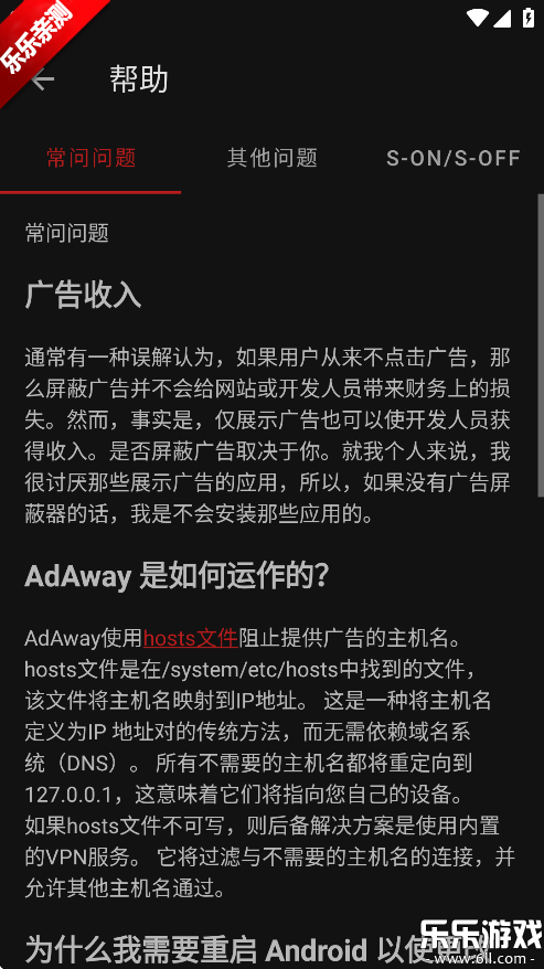 adawayȥv6.1.4 ׿