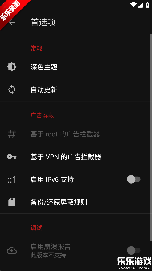 adawayȥv6.1.4 ׿