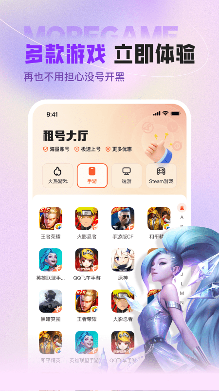 Uapp°v12.4.3 ׿
