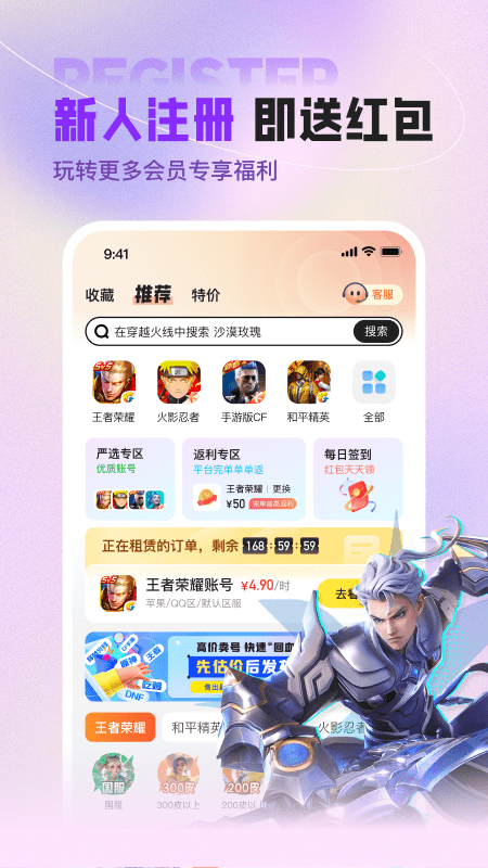 Uapp°v12.4.3 ׿