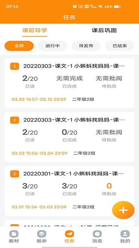 ʡֽ̲ķƽ̨app°v1.40.6 ׿