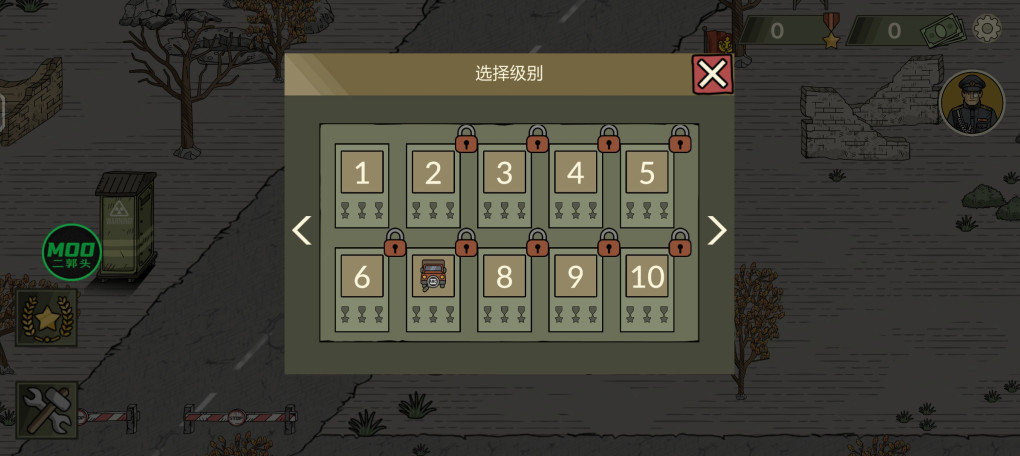 ɫ߾2İv2.5.12 ׿