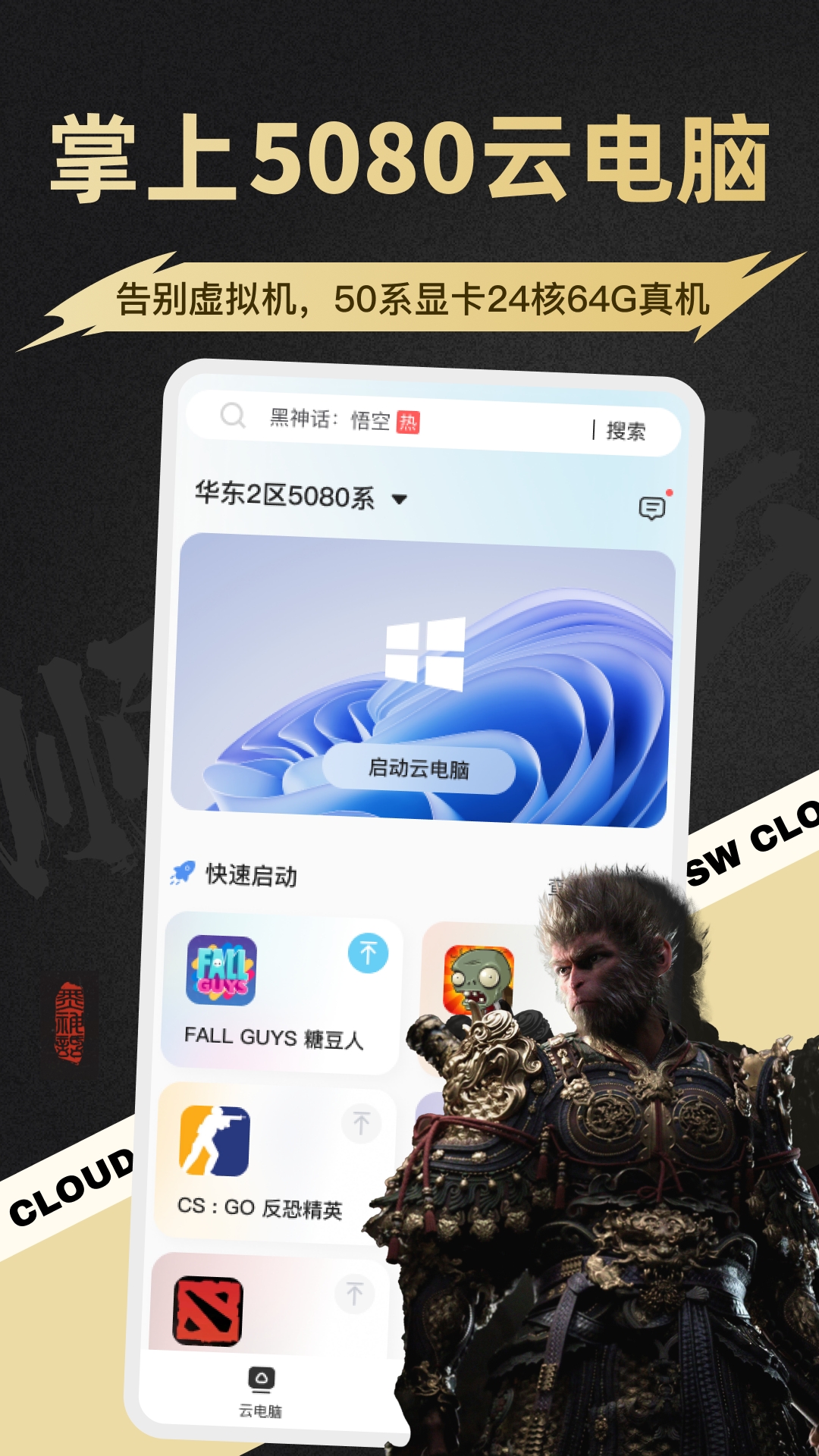 ˳Ƶapp°v3.0.5 ׿