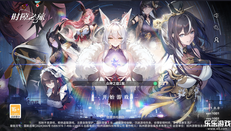 ʱ϶֮°汾v1.2.0 ׿
