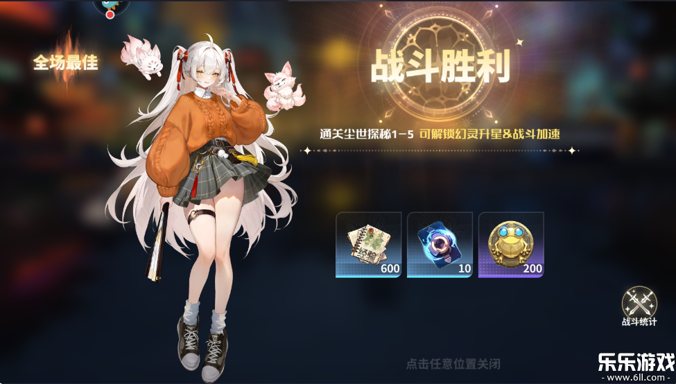 ʱ϶֮°汾v1.2.0 ׿