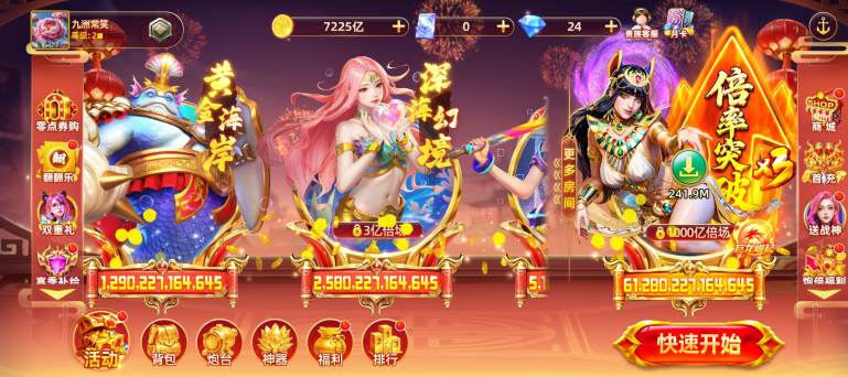 ڲ2ٷ汾v3.7.0 ׿