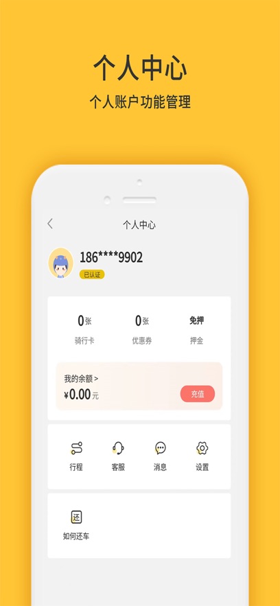 СѼappٷv2.25.1 ׿