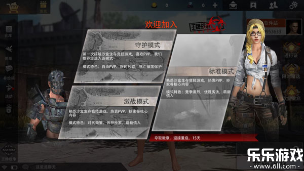 սʷ(Last Island of Survival: Unknown 15 Days)v15.2 ٷ