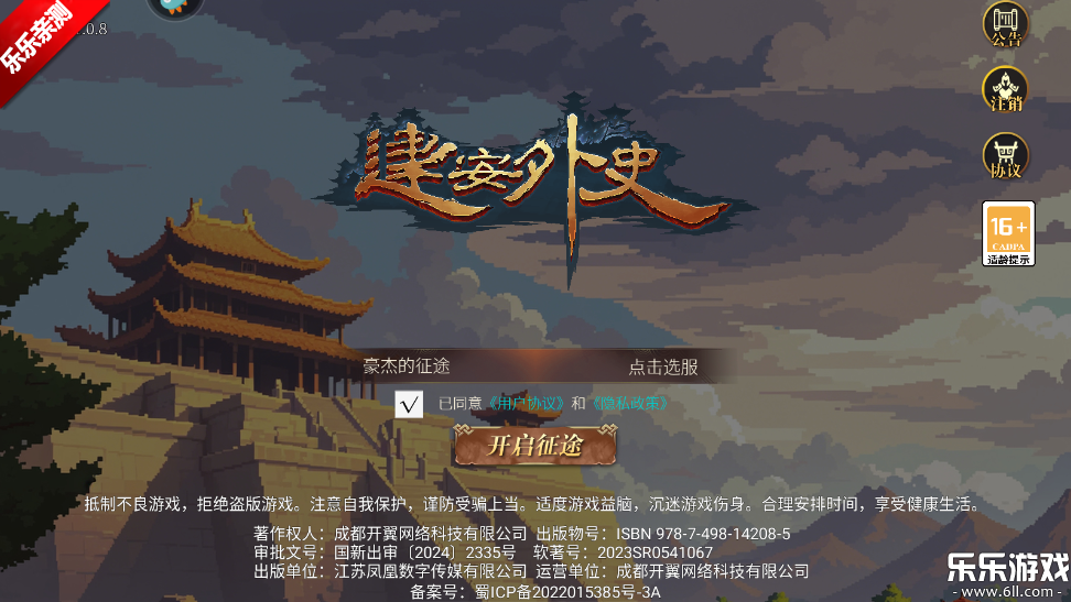 ʷֻv1.8.0 °汾