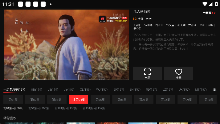 Сӵ(һtv)ͼ