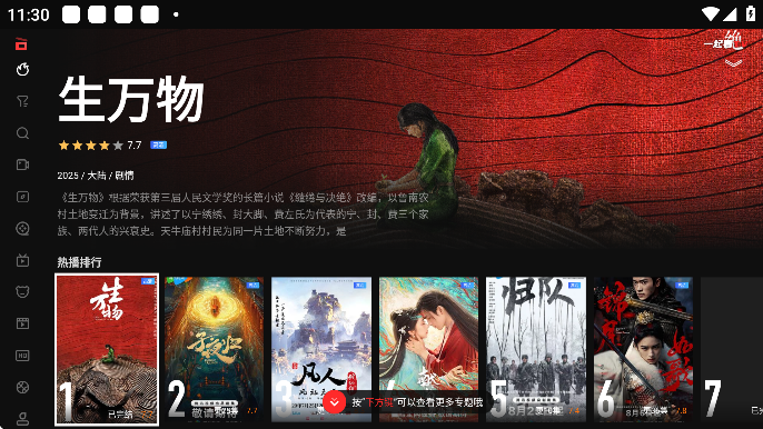 Сӵ(һtv)ͼ
