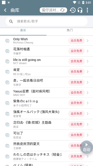 Զappٷ(Shida)v6.2.4 ׿