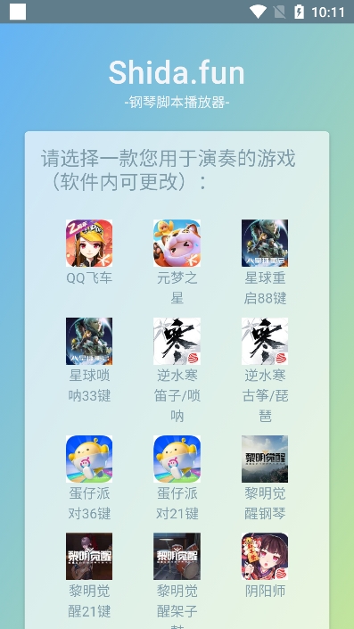 Զappٷ(Shida)v6.2.4 ׿
