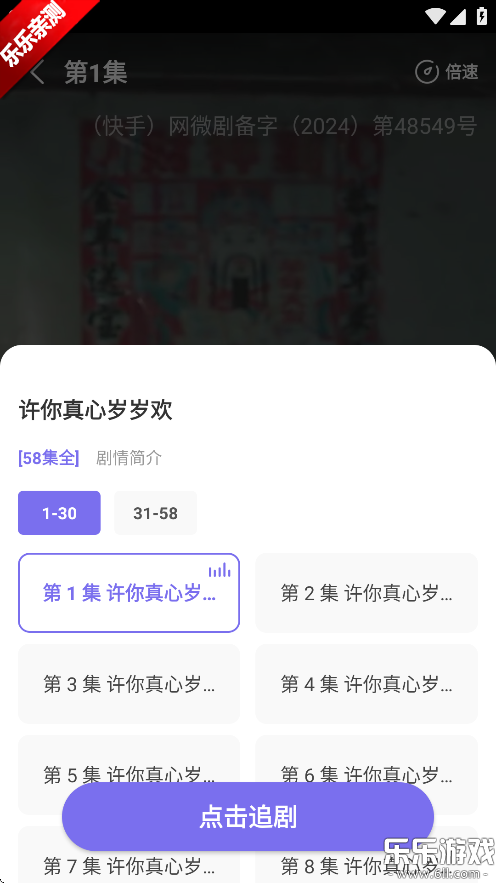 Ѷ̾°汾v1.0.1 ׿