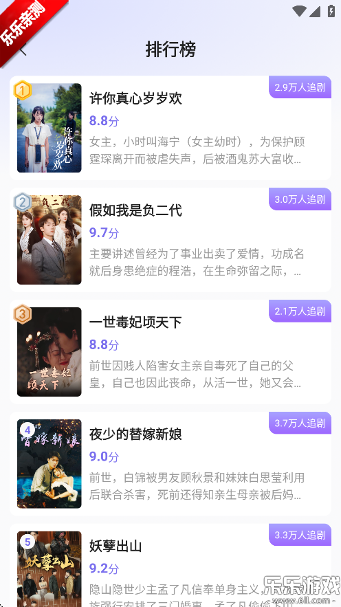 Ѷ̾°汾v1.0.1 ׿