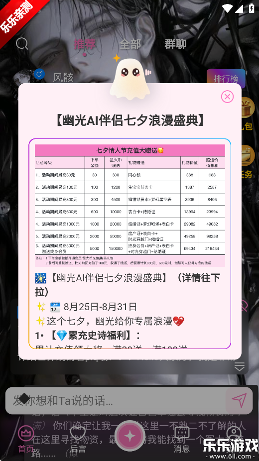 Ĺaiֻv1.9.2 °