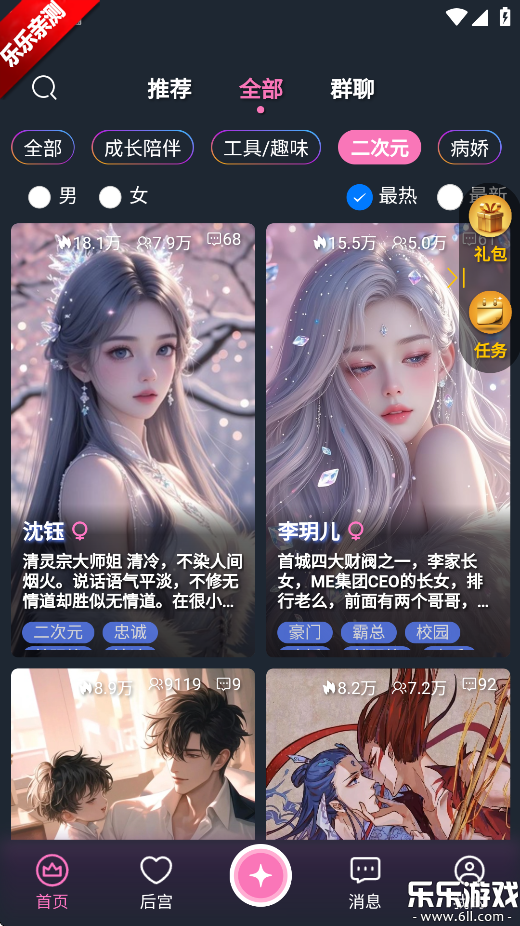 Ĺaiֻv1.9.2 °