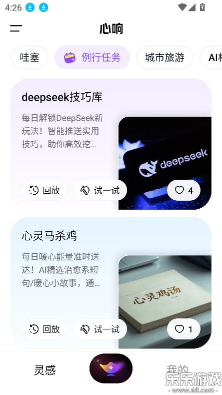appذװֻv1.4.0.10 ׿