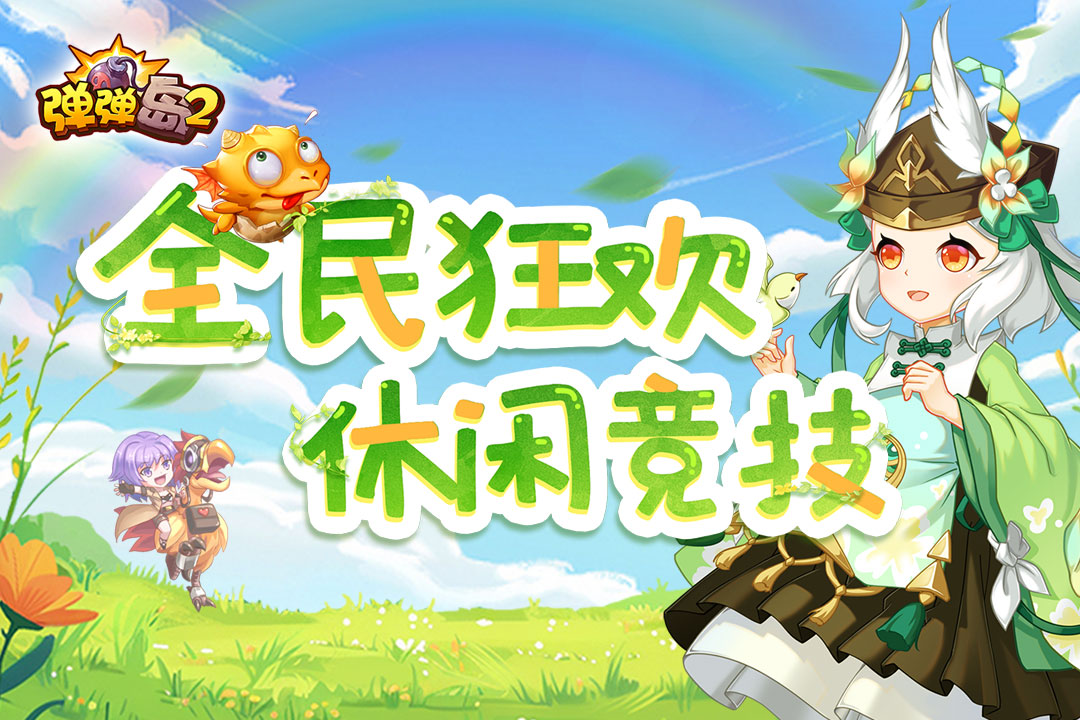 2ٷv4.2.6 ׿