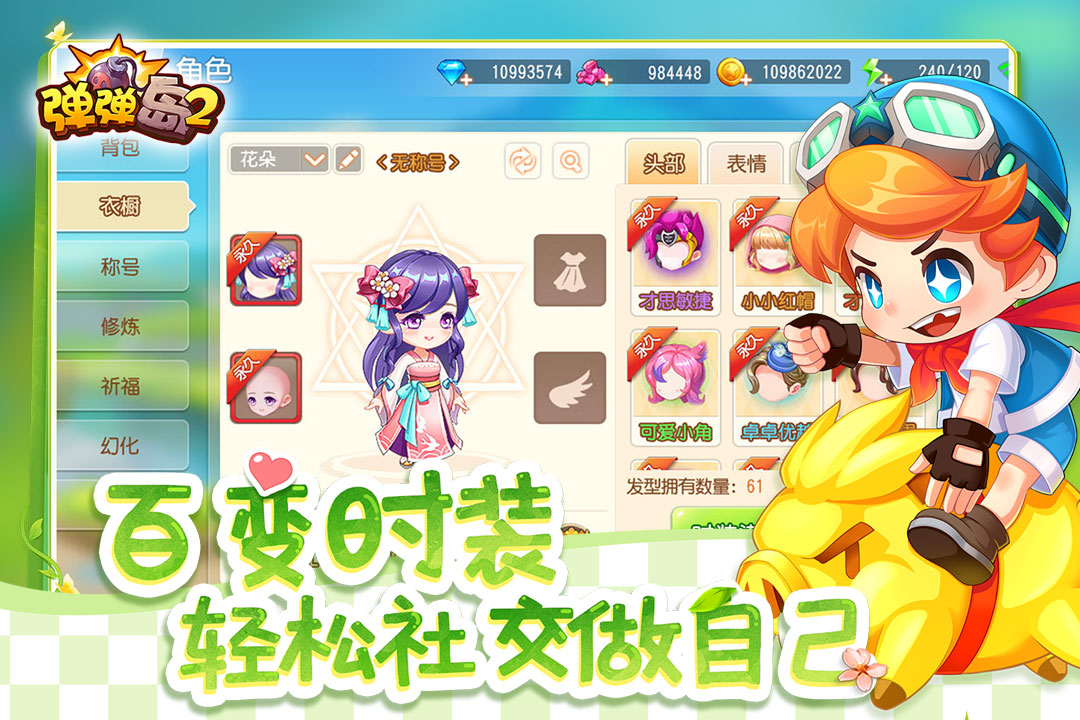 2ٷv4.2.6 ׿