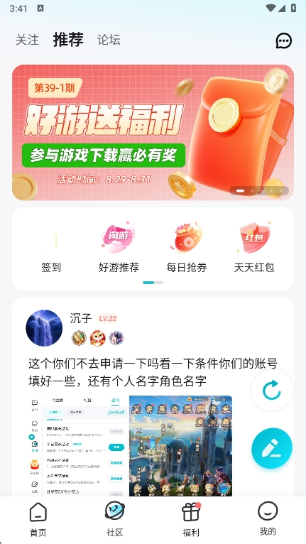 һԪapp°v5.2.0 ׿