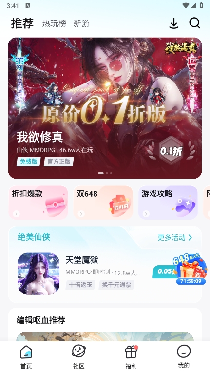 һԪapp°v5.2.0 ׿