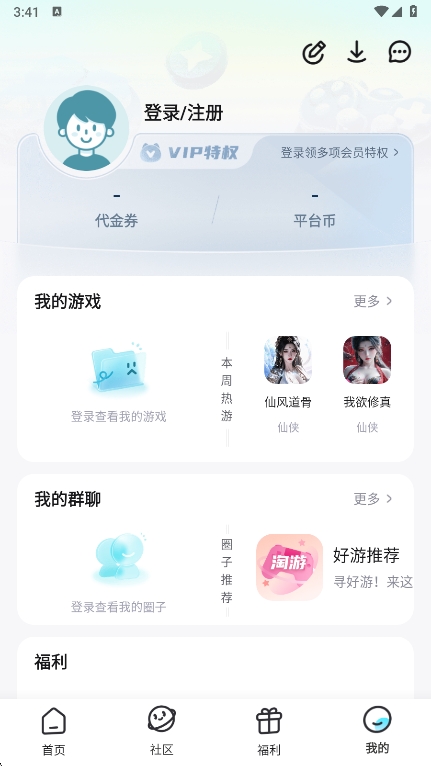 һԪapp°v5.2.0 ׿