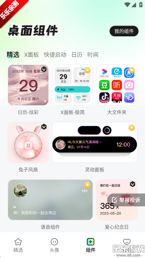 ֽ°汾v1.6.0 ׿