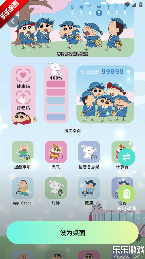 ֽ°汾v1.6.0 ׿