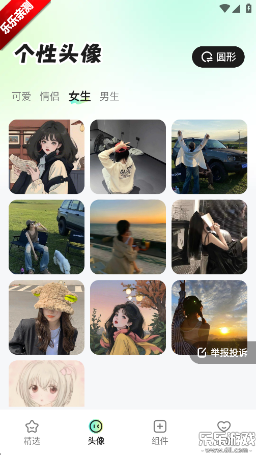 ֽ°汾v1.6.0 ׿