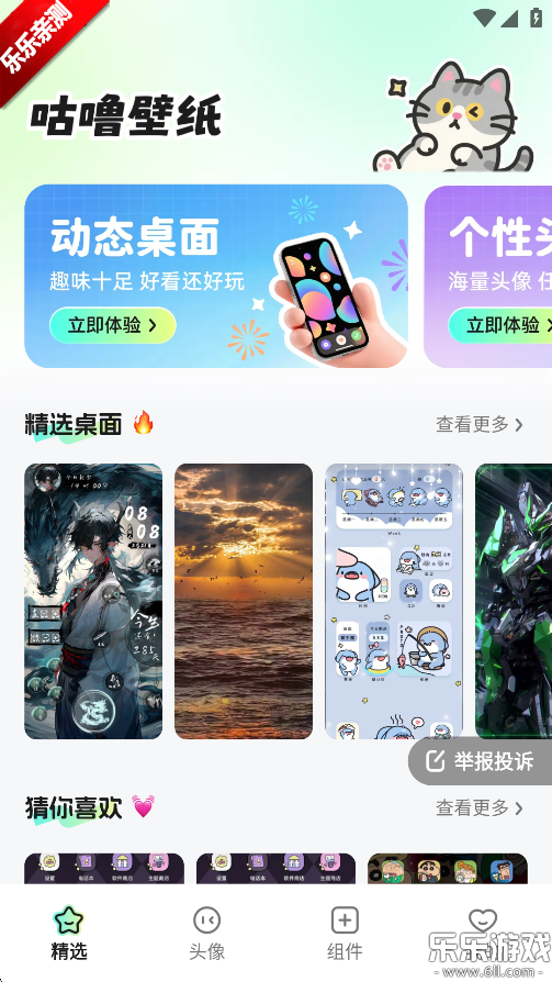 ֽ°汾v1.6.0 ׿
