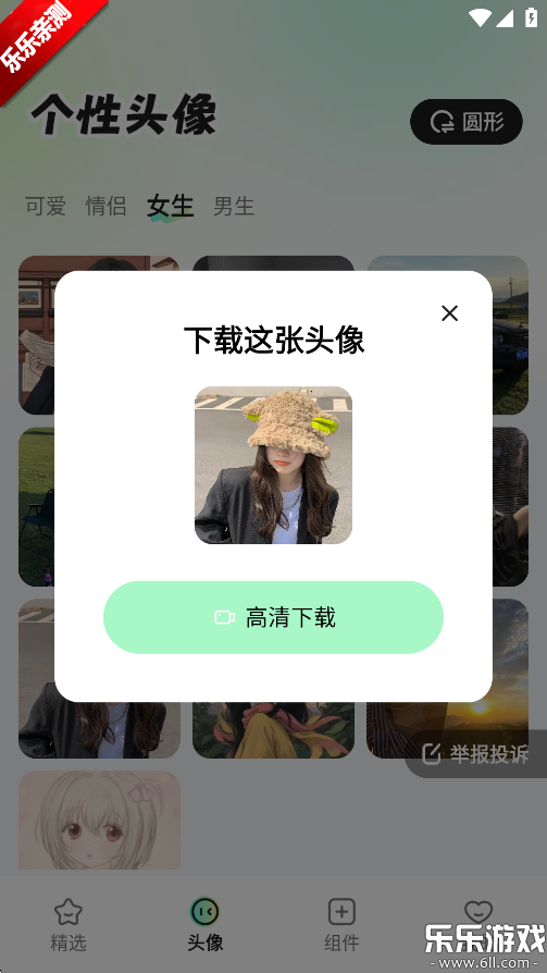 ֽ°汾v1.6.0 ׿