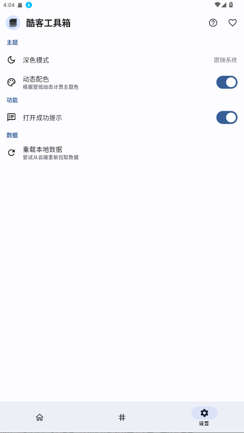 ͹appٷv3.0.4-lion-606 °