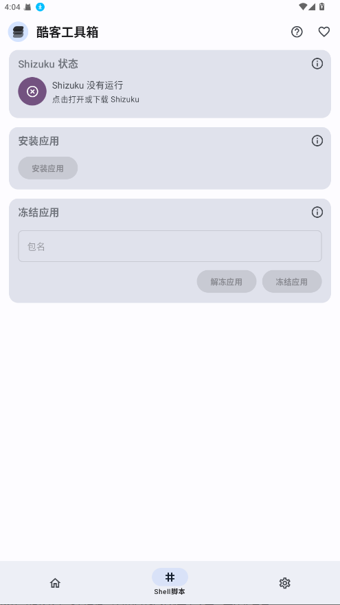 ͹appٷv3.0.4-lion-606 °