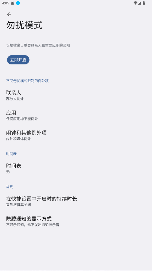 ͹appٷv3.0.4-lion-606 °