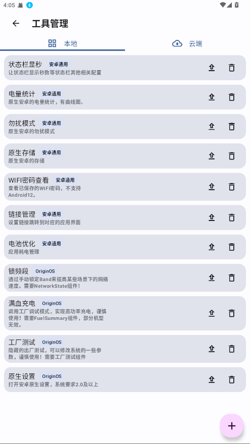 ͹appٷv3.0.4-lion-606 °