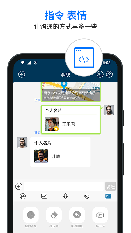 Դapp°v6.0.12.18 ׿
