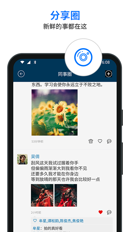 Դapp°v6.0.12.18 ׿