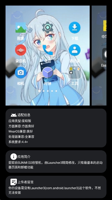 ΢˼Ӧ̵ֱapkعٷv2.2 ׿