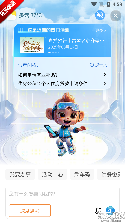 ˬٷv3.0.0 ֻ