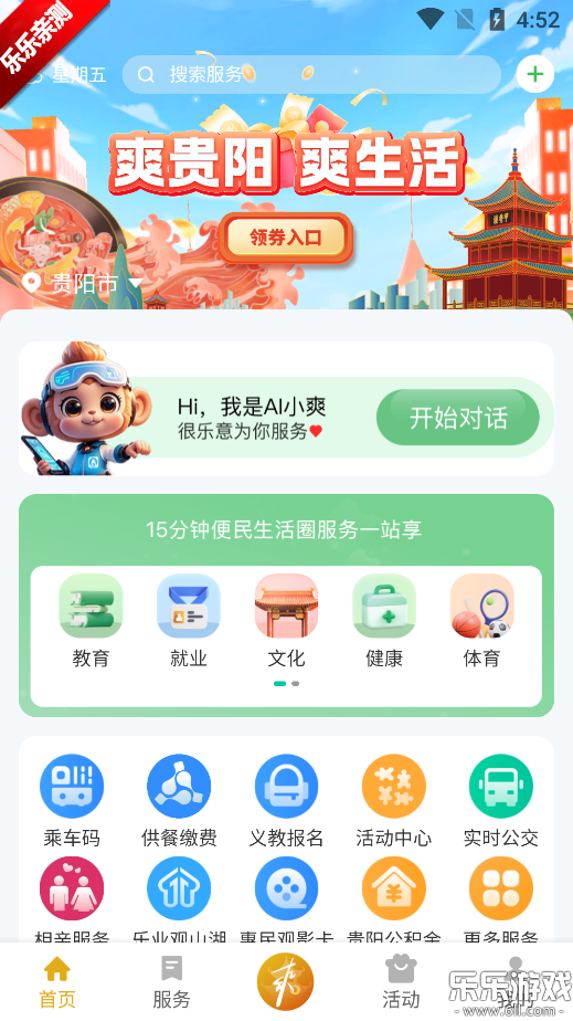 ˬٷv3.0.0 ֻ