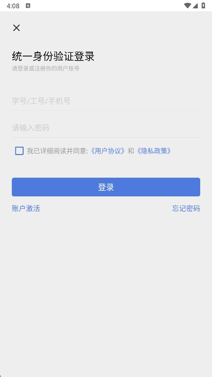 ʦרߵרѧУapp°v1.0.6 ׿