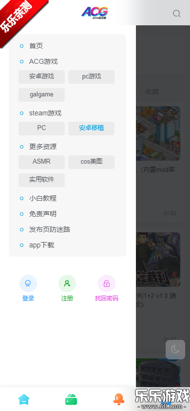 ˹app(Yandex Browser)v25.2.3.95 °