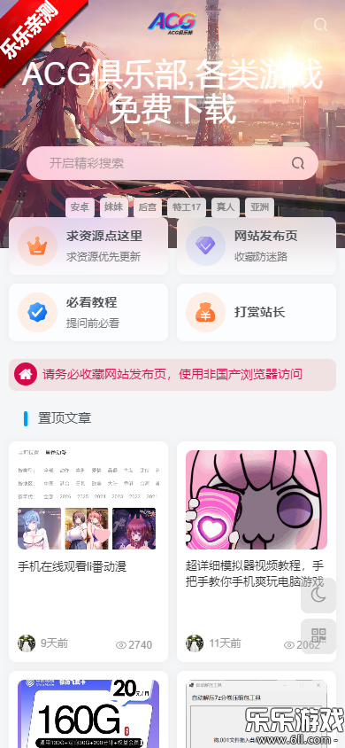 ˹app(Yandex Browser)v25.2.3.95 °