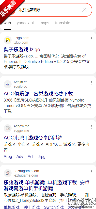 ˹app(Yandex Browser)v25.2.3.95 °