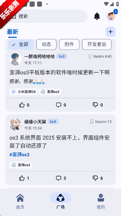 Appٷ2025ֻ(appshare)v5.0.0 ׿Ѱ