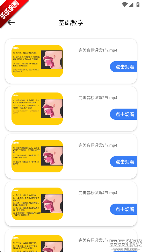 Ӣok°汾v1.3 ׿