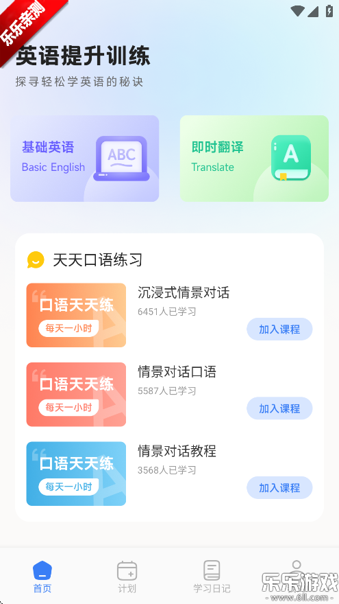 Ӣok°汾v1.3 ׿