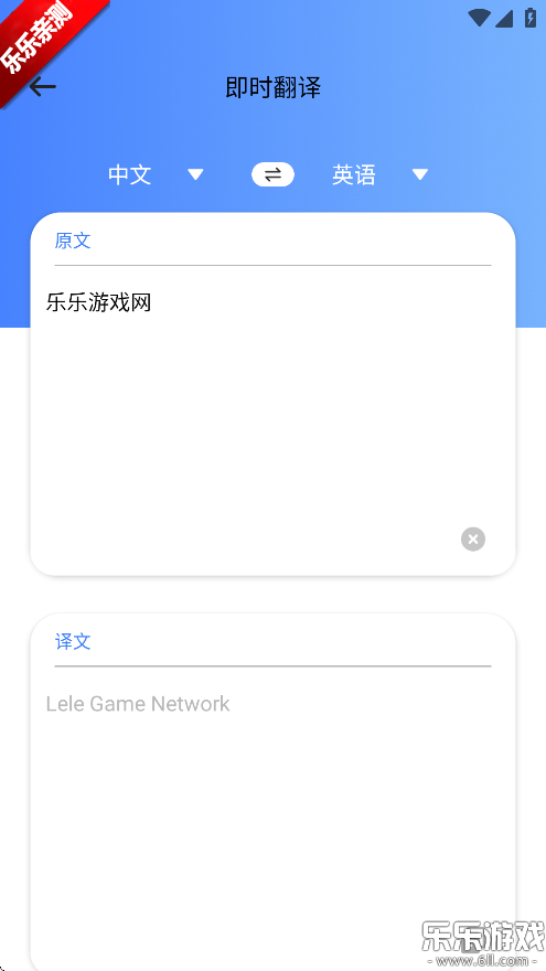 Ӣok°汾v1.3 ׿