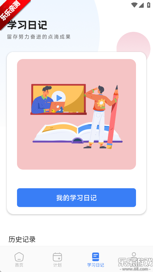 Ӣok°汾v1.3 ׿